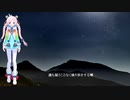 砂上の狼 / Rana