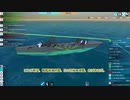 とある軍港の作業風景Part.50　SS・GT掃討戦！