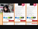 【むらまこ】無職歴８年目です！。2022年6月10日