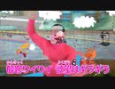 ポケットモンスターKASS　じてんしゃBGM
