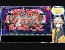 つむぎの自分語り13～ポーカーを添えて～