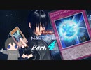 【PSO2NGS】【マスターデュエル】真の銀河眼使いを目指して！ part.4