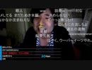 【七原くん】深夜の鬱原くん②(完) 2022/6/19 【コメあり】