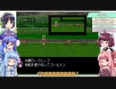 【VOICEROID実況】ウナきり琴葉　対決！WiningPost part48