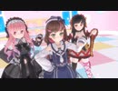 【MMD】るりりちゃん達でおっぱい吹っ切れ・・・た？