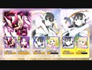 【ゆゆゆい】侵蝕スコーピオン＆ドルチェ