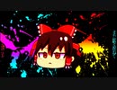 【ゆっくりUTAUカバー】ゆっくり霊夢がキメラを本気で歌うようです
