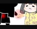 それ行けたぬキリンたん(仮　試作-完