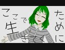 【オリジナル】ふたりのあさ【MV】