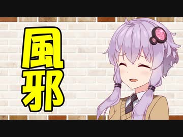 【第1回ゆづきず百合祭】カプチーノハウス・改 パート126【風邪】