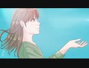 臆病者の歌【鏡音リン・オリジナル楽曲】