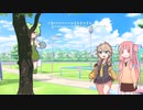 【ずんだもん】　ミーンミンミンミン、、、