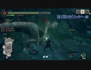 【2人実況】お母さん許しませんよ！！【モンハンライズ】