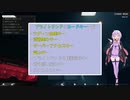 【The Cycle Frontier】ブライトサンドおすすめ鍵部屋紹介【VOICEROID実況】