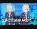 【MMDモブせか】『スクランブル交際』　アンジェとリビア　 で踊らせてみた