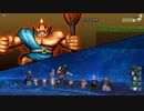 [DQX] 大した事やらないけど、今日もまったりと。1813回 -3/5