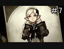 【実況】すべてがカードの新感覚RPG　#7【ドラゴンの島】