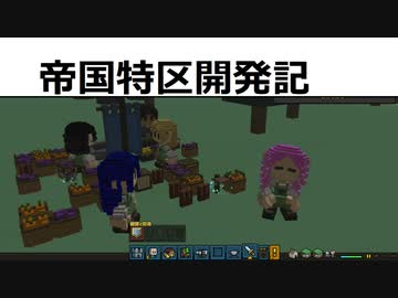 StoneHearth 01　とりあえず生活できるようにする