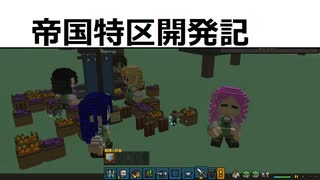 StoneHearth 01　とりあえず生活できるようにする