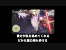 双剣企画ED