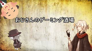 【PSP版テイルズオブファンタジアXエディション#2】おじさんの放送を見る妖たち【第1夜】