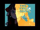 副背後の「THE　FREAK　SHOW」　第1芸