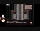 【屑鉄まとうデモナ】ロダネちゃんと行く鉄と火の世界　#39