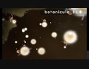 【ゲーム実況】botanicula 11本目