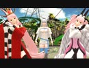 【Fate/MMD】光と闇のコヤンスカヤで7曲