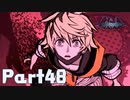 【実況】はじめての新すばらしきこのせかい Part48