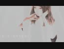 【小夜子】鬱い手が歌ってみた【Hell-en】