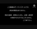 オーハン復興（したかった）AOC2
