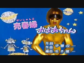 コンピューター タクヤちゃん