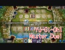 【Yu-Gi-Oh! Master Duel】基本無料の遊戯王の神ゲー、トレーニングという名のチュートリアルがすごかった。！【Part42 デュエルチャレンジ編① 前編】