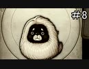 【実況】すべてがカードの新感覚RPG　#8【ドラゴンの島】