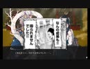 【禍神山 実況#2-2】※答えを見つけないと死にます。