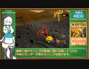 【初心者講座】64ポケモンスナップ【ギャロップ】