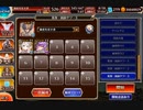 【英傑の塔】第40階層 161460pt 【千年戦争アイギス】
