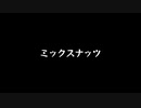 【歌ってみた】ミックスナッツ／Official髭男dism【アカペラ】