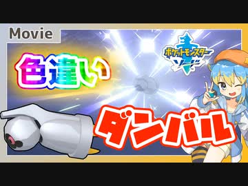 人気の ダンバル 動画 16本 ニコニコ動画