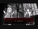 【ソフトウェアトーク劇場】三瀬堂奇譚 第壱話 「妖魔が闊歩する村」