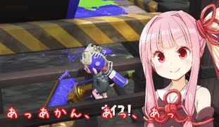 ヤグラ大好き茜ちゃん Part22【Splatoon2】