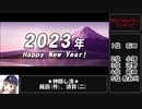 【神隠し栄冠ナイン】負ケタラ、消サレル。◆ 6 ◆