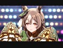 うまぴょい伝説  サトノダイヤモンド キタサンブラック ウマ娘 MAD FULL