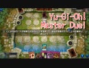【Yu-Gi-Oh! Master Duel】基本無料の遊戯王の神ゲー、トレーニングという名のチュートリアルがすごかった。！【Part43 デュエルチャレンジ編②】