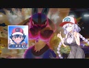 【ポケモン剣盾】動画投稿者8人によるアニポケ再現のポケモンチャンピオンシップマスターズエイト！サトシ視点【ゆっくり実況】【VOICEROID実況】