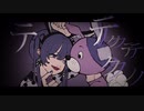 テクノ/初音ミク(official music video)
