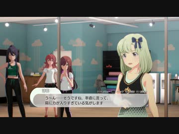 【6月24日】実際の日付で駆け抜けるスタマス