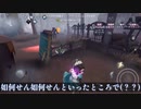 【第五人格】絶対救助狩りするルキノvs悲しみの左右医師vsダークライ【双子ランクマ】