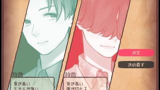 【フリーゲーム実況】冷夏の淡雪【Part7】
